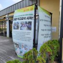 로컬푸드직매장(옥천살림협동조합) 이미지