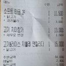 도스타코스마포 이미지