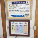 중앙산채명가식당 이미지