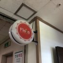 샘깊은약국 이미지