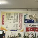 삼일정육점 이미지