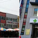 개풍약국 이미지