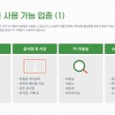 장흥청과 이미지