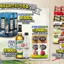 탑마트 언양점