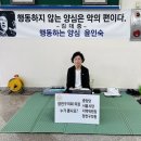 윤인숙