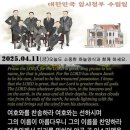 야곱의뜰 이미지