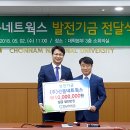 원 네트웍스