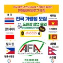 럭키식품