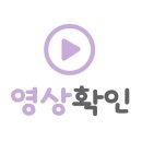풀스테이 또바기 이미지