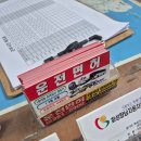 화성향남자동차운전전문학원 | 경기도 화성향남 자동차 운전면허학원 등록 비용, 가격, 취득기간, 후기 : 총 5일만에 초스피드 합격
