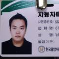 남박사자동차정비 이미지