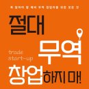 영풍무역