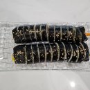 박가네김밥통통