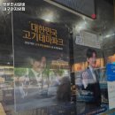 명륜진사갈비(안지랑점)