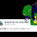 털로덮인친구들 수원시청역점 네이버블로그