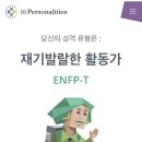 므와