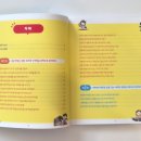 두근두근 과학실험실 이미지