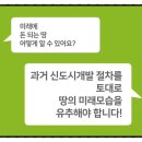 초대1리 마을회관 이미지