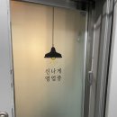명창노래연습장 이미지