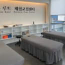 본루트체형교정센터