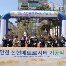 인천논현역 이미지