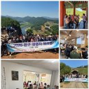 월성협동조합