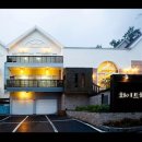 화이트하우스펜션 이미지