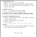 북수로 이미지