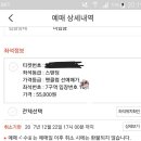 스탠딩7구역 100번대 성공이요! 이미지