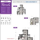 양주옥정신도시 대방노블랜드 더 시그니처 이미지