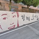 신화아파트경로당 이미지