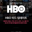 왓챠플레이에 HBO 작품을 연재되네요~ 이미지