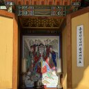 모두 례민하게 살지 말고 긍정적으로 현재에 집중하며 살자~~! (전국절투어 7탄) 이미지