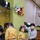 예진어린이집 이미지