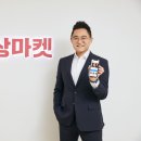 딜리셔스 전자신문