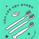 도서출판 프레드릭 네이버블로그