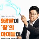 디자인산해