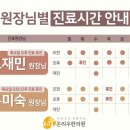 온리우한의원 이미지