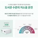 깨끗한우리집&LG시스템