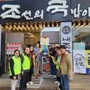 내조국 중마2호점 이미지