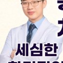 건강인삼