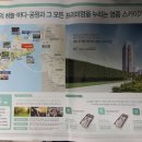 스카이가든 레지던스 Daum카페
