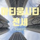 새미래부동산중개사무소 이미지