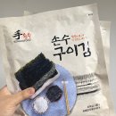 김선물 맛있는김 손수식품의 손수구이김 먹어본 후기