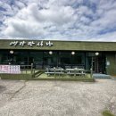 앵강만식당 이미지