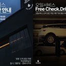 별내 아우디정비 아우디 A7 50 TDI 엔진오일 연료필터 교환 후기, 6만km 필수 정비 완료