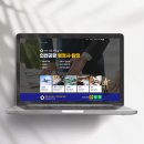 행정사 사무소 블로그 제작 대행 실제 사례