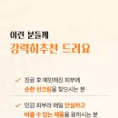 선스크린골프 | 골프·등산 필수 템 | 미국 캘리포니아 제조 이노스킨랩 선크림