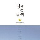 시인과나