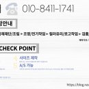 일신한의원 이미지